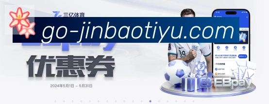 体育赛事
